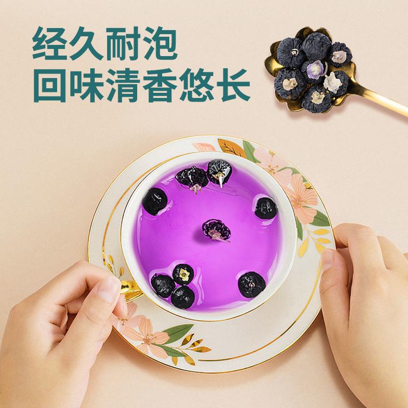 Black Goji Berries Hei Gou Qi 500g Dried Whole Berries for Tea and Infusions specifications