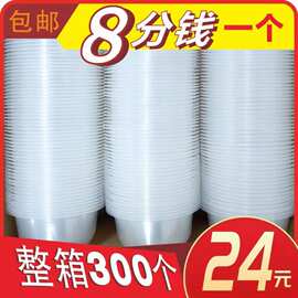一次性碗塑料家用小碗套装商用碗筷圆形带盖饭盒打包餐盒餐具汤碗