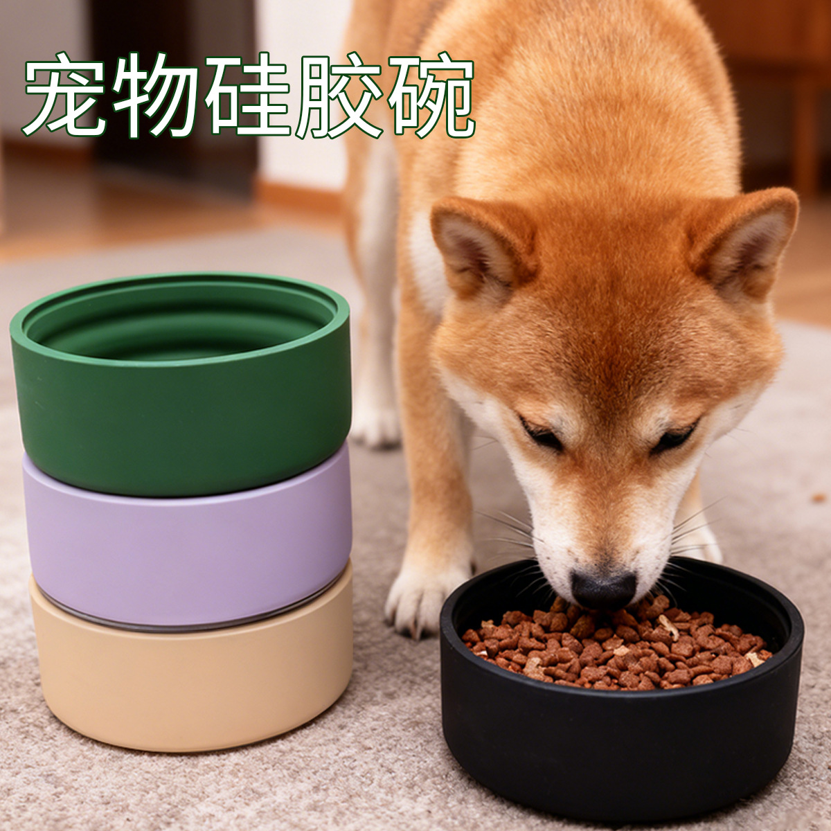 Silicone Pet Bowl, Anti-Knock, Anti-Slip, Cat and Dog Feeder, Drinking Water and Eating, Anti-Fall, Large-Capacity Dog Bowl, Dog Bowl