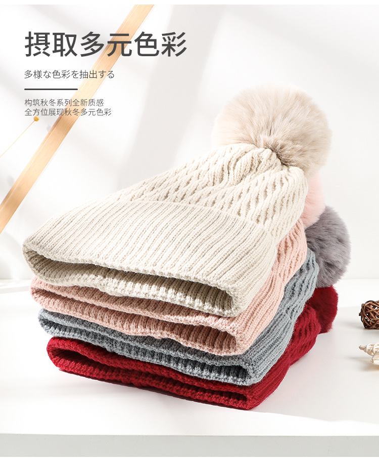 螺纹兔毛毛球翻边针织帽详情_07.jpg