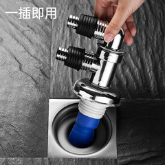 洗衣機防臭電鍍三通接頭下水管防溢水4050排水管地漏專用密封接頭