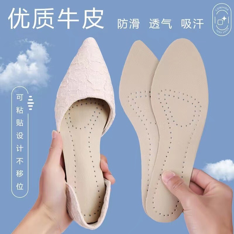 High Heels Leather Insole Women's Soft Bottom Super Soft Sweat-Absorbing Deodorant Breathable Self-Sticking Non-Slip Leather Round Toe Shoes High Heels Leather Insole Women's Soft Bottom Super Soft Sweat-Absorbing Deodorant Breathable Self-Sticking Non-Slip Leather Round Toe Shoes