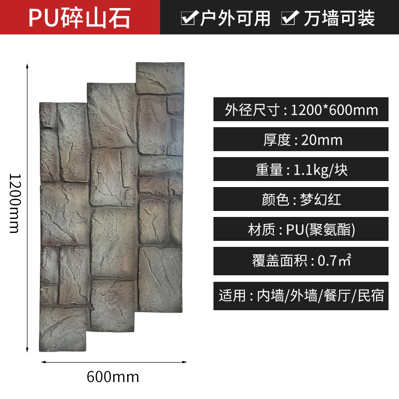 Montaña rota piedra-sueño rojo