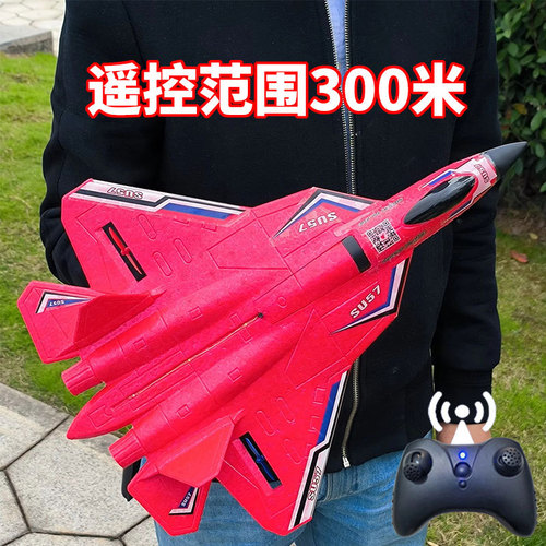 Waterproof Su57 Remote Control Plane Boy Electric Toy Model Foam Gliding Fighter Factory Supply