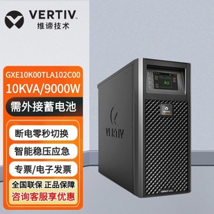 Weidi UPS Uninterruptible Power Supply GXE-10k00TLA102C00 10KVA /9000W Room Regulated Power Supply