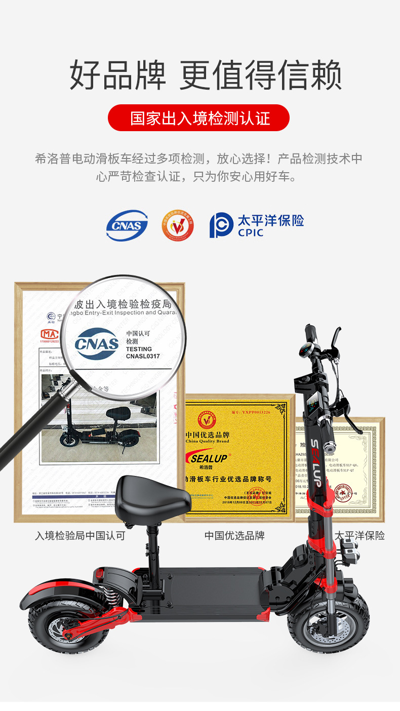 Hilop 12-inch off-road shock-absorbing small battery car aluminum alloy electric scooter for driving