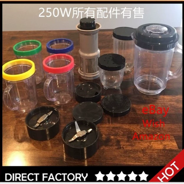 Соковыжималка 250W полный комплект аксессуаров для держателя ножа зуба привод колесо соединительный вал черный резиновый колесо на чашке чашка кольцо уплотнение