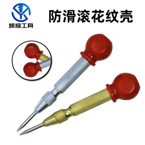Automatic center punch positioner, high hardness metal positioning punch, window breaker, 130mm automatic sample punch