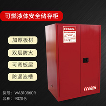 ˹ؐIWƷȼҺwř90ӁWA810860R