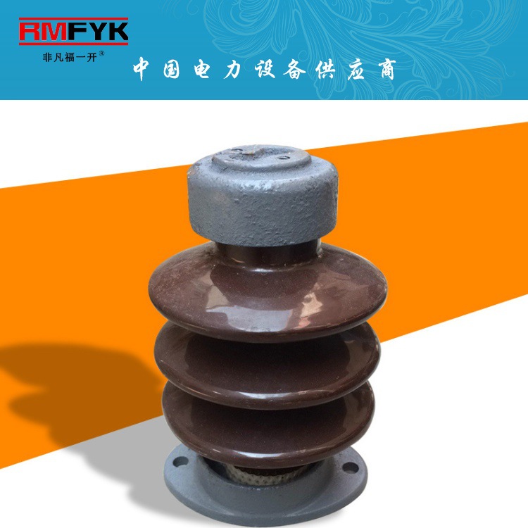 ZSW-10/4 高压户外高压支柱绝缘子ZS-10/4陶瓷支柱绝缘子260MM高