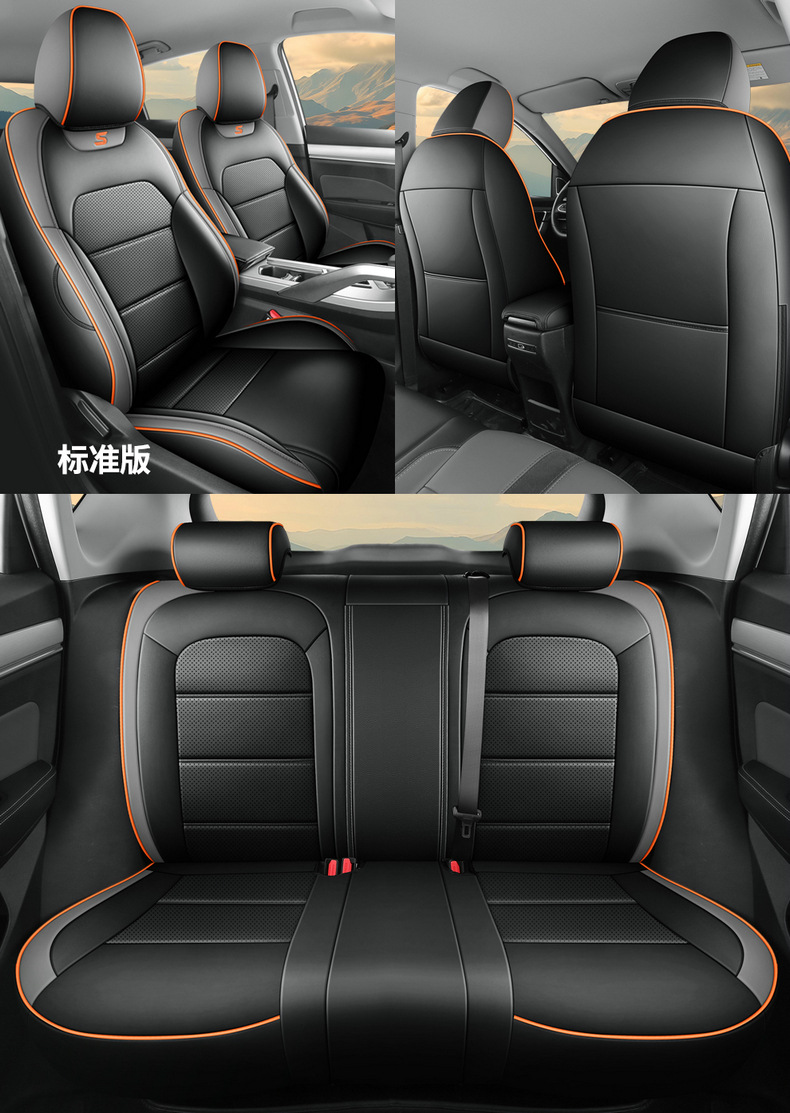 New Model Car-Specific Geely New Binyue Full Leather Car Seat Cushion, Full Surround Seat Cover, Universal Car Seat Cover for All Seasons
