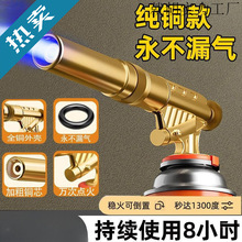 手持噴火槍頭卡式氣罐打火點火器火焰噴燈噴槍烤槍燒豬毛家用包郵