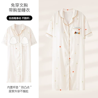 夏季天薄款带胸垫冰丝凉感睡裙短袖女士睡衣大码孕妇可外穿家居服
