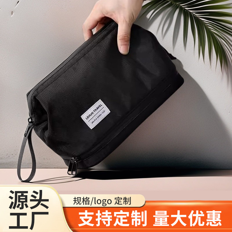2025 New High-End Toiletry Bag Men's Travel Suit Business Trip Supplies Bath Pocket Storage Bag Cosmetic Bag