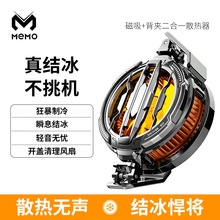 MEMOȫ�½Y�����֙Cɢ����CX07�������Aͨ�ÿ�ɲ�ж�坍���u����