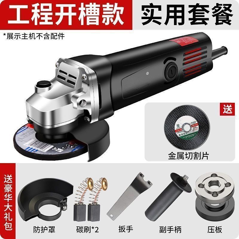 角磨机多功能家用磨光机手磨切割除锈大功率小型打磨抛光机外贸|undefined