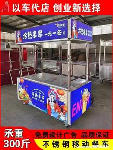 One-Dollar Hand-Pulled Functional Cart Stainless Steel Commercial Night Market Hot Food Cart Skewer Cart Pot Cooked Food