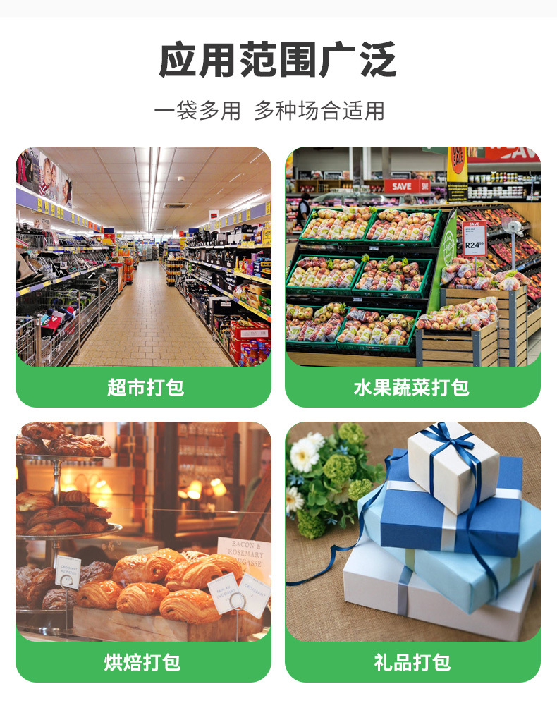 外贸thank背心袋_08.jpg