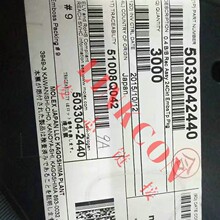 Molex ��԰�в������� 5033042440 503304-2440 ��ǰ��ѯ