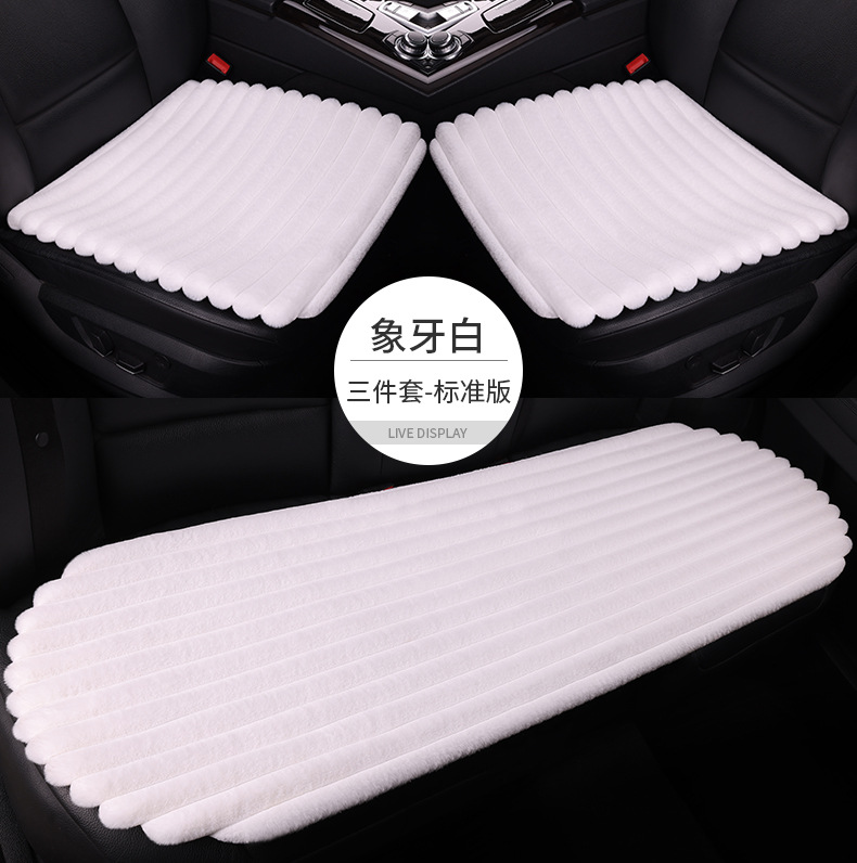 Cross-border new style striped plush car seat cushion, a three-piece set including a square cushion, a backrest cushion, and seat covers for five seats, designed for winter use and featuring extra thi