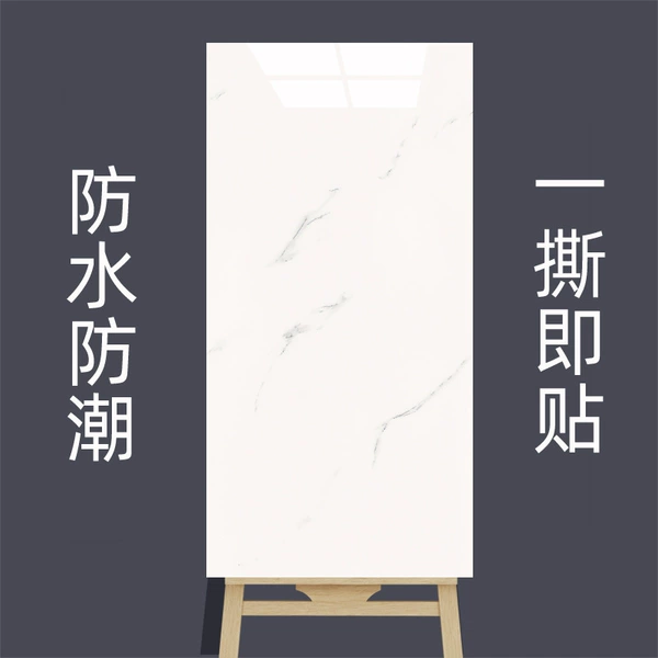 Cls-53 [Super Sticky] Waterproof Wall Sticker