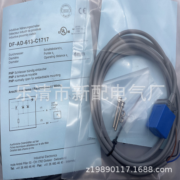 全新接近开关DF-AD-604-C1717质保一年