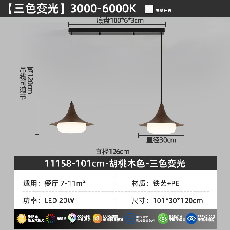 2026 nuevo estilo japonés silencioso platillo volador bar de madera mesa de comedor lámpara de protección de ojos 461L