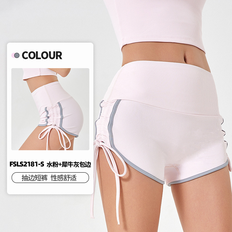 Color rosa de agua + gris rinoceronte