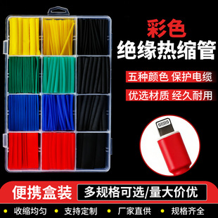 �S��530pcs��s�ܺ��b��ɫ늹��͉���s�ܽ^�����bebay��s�׹�