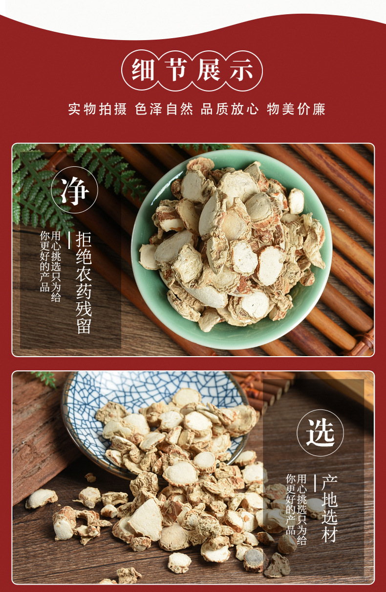 Shan Nai (Kaempferia galanga) — Dried Sand Ginger Rhizome, Sulfur-Free Culinary Herb 500g quality and texture