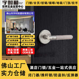 跨境锌合金门锁静音磁吸室内卧室房间木门锁美式分体锁北欧锁具