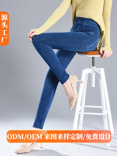 Women's faux denim leggings, wholesale, for outerwear—autumn and winter, fleece-lined, high-waisted, plus-size, figure-flattering, versatile, slimming, tight-fitting pants with skinny legs.