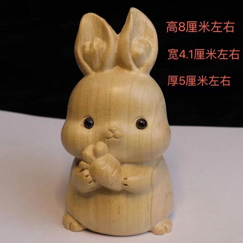 桃の木のハンドルの文章はハンドルの部品の屋台を遊んでいます。|undefined