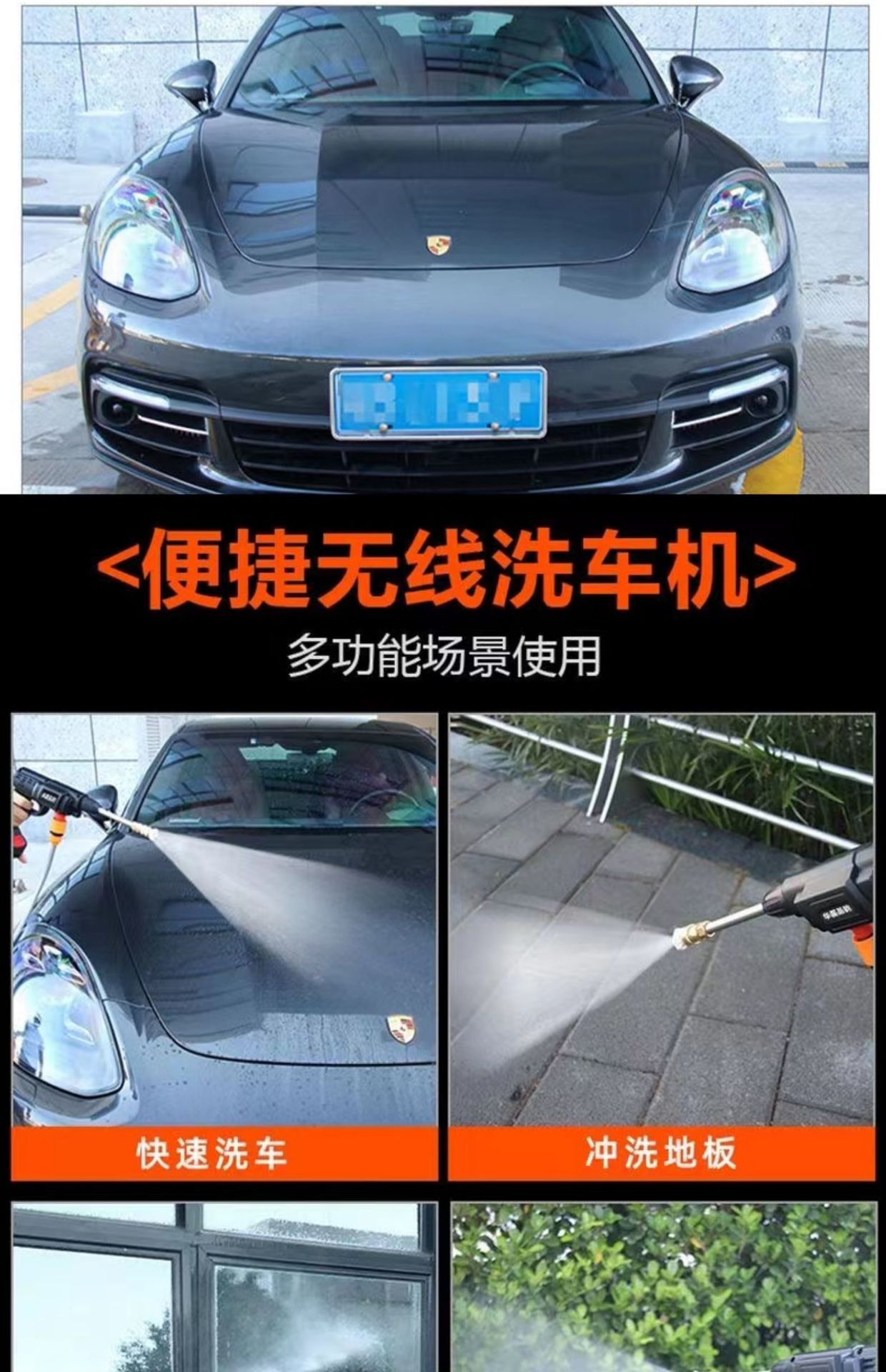 High Pressure Car Washer Cordless Portable Rechargeable