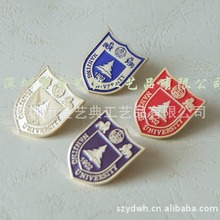 源头厂家订制各类金属徽章 南京大学校徽订做 校庆徽章的图样制作
