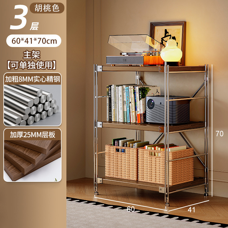Estante de robot de barrido, estante de almacenamiento de estilo japonés de varios pisos, estante de almacenamiento de cocina de balcón de sala de estar