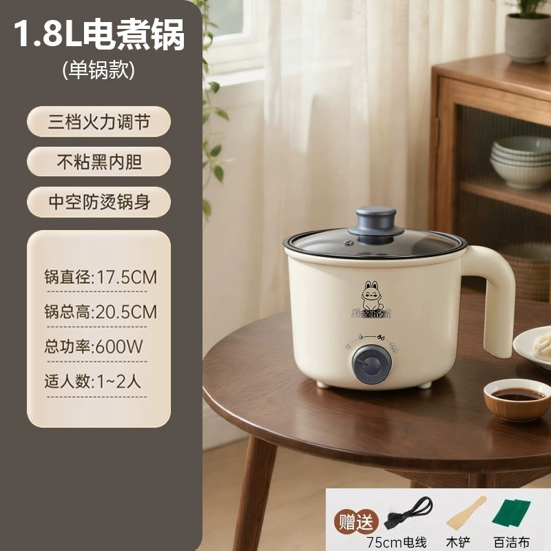 Мини электрическая кастрюля (Aikasun) cup‑type 450 Вт, портативная pot для мгновенной лапши, на 1 порцию
