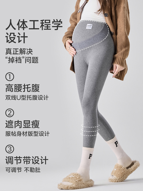 婧麒孕妇打底裤子秋冬外穿纯棉2025新款孕期不勒肚子加绒孕妇装|undefined