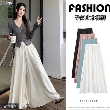 2025 Spring and Summer Maternity Dress Pants New High Waist Dipping Sense Small Casual Waist Drawstring Wide Leg Pants 2025 Spring and Summer Maternity Dress Pants New High Waist Dipping Sense Small Casual Waist Drawstring Wide Leg Pants