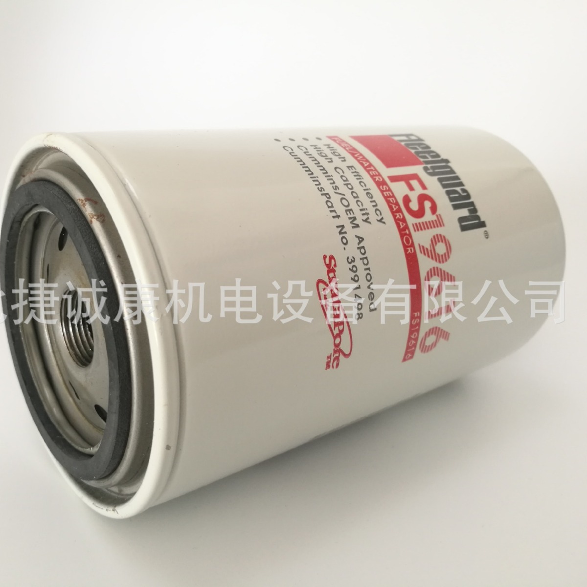 康明斯弗列加FS19616原厂3991498滤芯工程机械配件康明斯