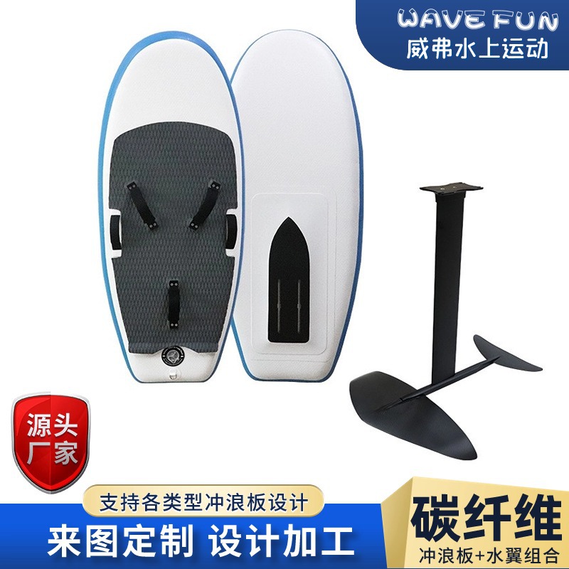 Hd Stand-Up Carbon Fiber Hydrofoil Board, Surfing Non-Powered Carbon Fiber Paddle Board, Inflatable Sup Paddle Board, Cross-Border