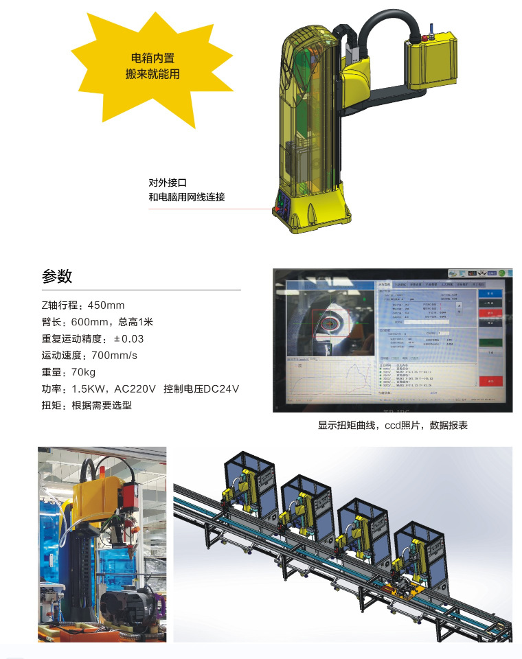 微信截图_20230704092030