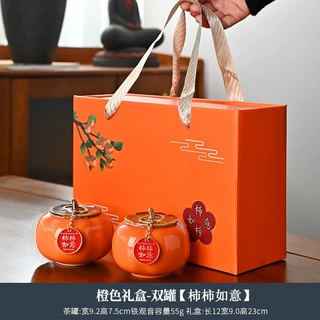 吊坠款柿子罐陶瓷茶叶罐年会罐子房地产结婚伴手礼柿柿如意小摆件