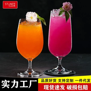 水晶玻璃果汁杯冷饮杯奶茶杯网红家用创意大饮料杯沙冰奶昔饮品杯