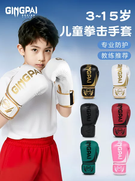 Children's Boxing Gloves, Professional Fighting Adult Boxing Gloves, Men's and Women's Sandbag Training, Practical Muay Thai Fighting, Thickeneding