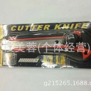 JIANZHONG-S2087 Medium and High-end Student Office Utility Knife InSert Card