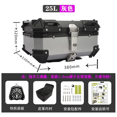 Quick Release Motorcycle Trunk Motorcycle trunk - 25l-flat-silver