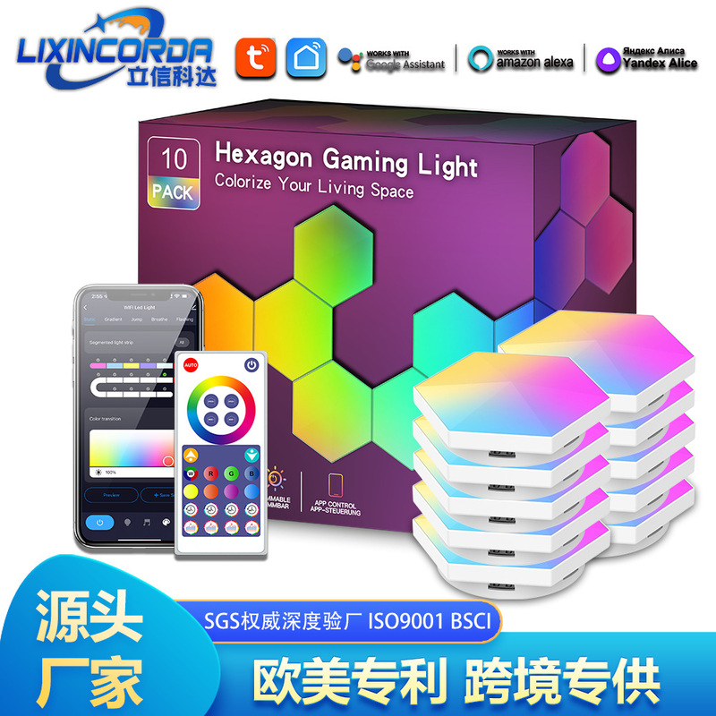 Electric competition atmosphere lamp cross-border intelligent graffiti WIFI odd light board quantum lamp remote control pickup splicing DIY wall lamp