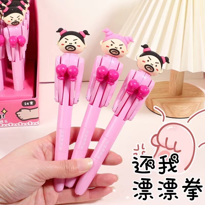 卡通炸毛人拳击笔创意减压笔卡通圆珠笔学生高颜值中性笔创意玩具|undefined