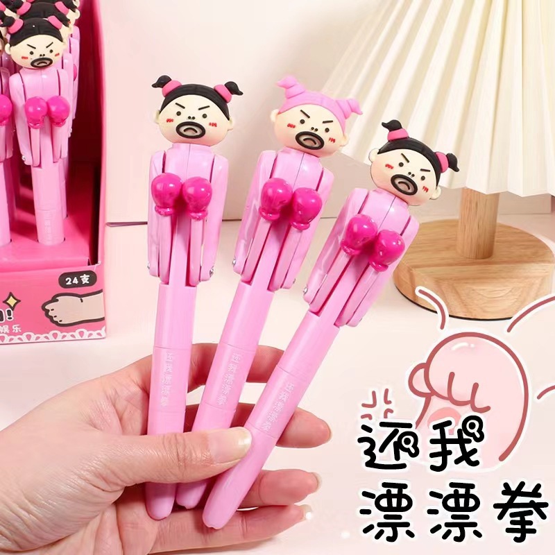 Cuihua Boxing Pen
